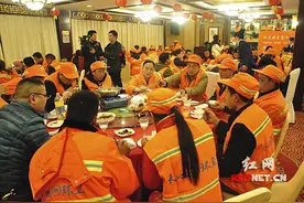 长沙环卫服务提质加速 上百环卫工被请补吃元宵图片
