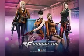 cf手游节约钻石技巧 钻石怎么用划算图片