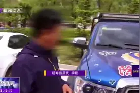 延寿车氏兄弟涉恶团伙被端掉，受害人为表感激，车上宣传扫黑除恶视频封面