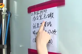 女子银行办理业务意外发现社保卡：我的社保卡，名字为何是别人？视频封面