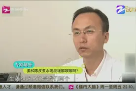姜和陈皮煮水确实能缓解咳嗽，但不是对所有患者都有效果