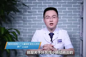 小肠坏死性结肠炎有哪些具体表现？医生：出现这些情况，就需当心