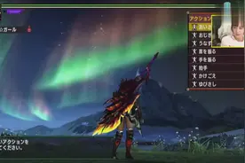 Switch《怪物猎人XX》最新实机视频 雪山、老山龙！