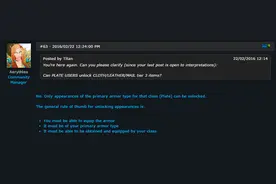 蓝帖谈T3幻化续：板甲职业不能幻化锁皮布图片