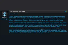 蓝帖调查：是否能够接受敏锐贼逆天AOE伤害图片