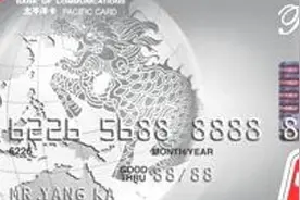 交行白麒麟信用卡，我的刷刷刷图片