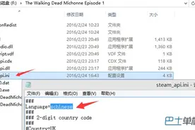 行尸走肉米琼恩怎么设置中文 开启中文字幕方法图片