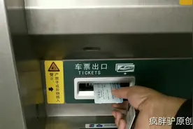 昆明站坐十八分钟高铁到昆明南转乘，不用出站不用再过安检视频封面