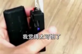 可怕！钟女士在优衣库试衣间发现有针孔摄像头！深圳龙华警方已介入调查。@抖音小助手视频封面