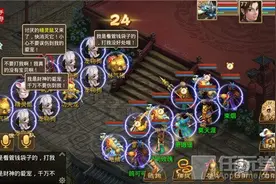 端游移植手游《问道》下周四开测 激活码预约中图片