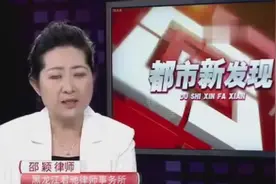 房主购17楼房子到场一看变18楼，开发商霸王条款，究竟是不是欺诈视频封面