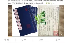 屠呦呦团队研究“青蒿素抗药性”获新突破！感谢拯救百万人生命的您。#屠呦呦奶奶 @抖音小助手