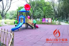 南海平洲公园儿童乐园仅一小滑梯 居民抱怨图片