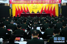 海南边防总队召开2016年党委扩大会议图片