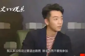 郑恺正面回应退出《奔跑吧》传闻，霸气表白兄弟团！