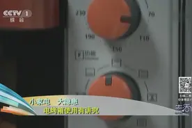 电烤箱使用有讲究，那该如何使用呢？专家详细讲解，这几点要注意