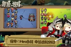 冒险与挖矿星际战争活动玩法 星际战争活动奖励介绍图片