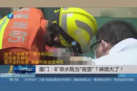 凌晨找不到厕所，男子用水瓶尿尿，没想到被卡住了！