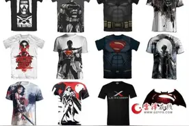 《蝙蝠侠大战超人》推出潮牌服饰周边 蝙蝠侠、超人、神奇女侠形象成服饰主题图片