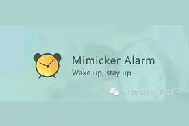 今日话题 | 解救你的起床困难症图片