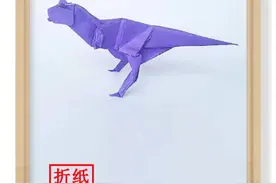 折纸恐龙牛龙#手工 #折纸 #恐龙