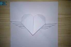 幼儿手工教程 带翅膀的心折纸 父亲节特辑