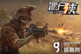 搞趣网：《僵尸侠》同名动画即将上线新奇内容抢先曝光图片