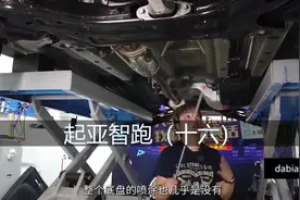 建议自己做底盘喷涂、涂密封胶视频封面