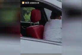 知道汽车上放饮料的典故吗？小伙爆笑演绎“不正当交易