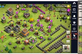 《COC部落冲突》电脑版 一键满分布阵图片