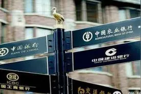 五大行手机银行转账汇款正式进入免费时代图片