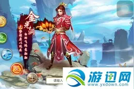 问道手游法宝封印有什么用？如何封印？图片