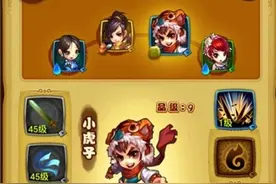 仙剑奇侠传手游卡牌修炼有什么用 卡牌修炼心得介绍图片