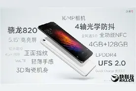小米5隐藏技能：可选Wi-Fi频段图片