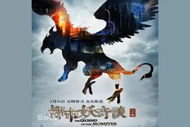 都市妖奇谈主题曲是什么谁唱的 羽田献唱我的狂野歌词图片