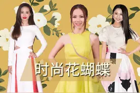 京东蝴蝶节盛典｜蔡依林成心机花蝴蝶，邓紫棋努力破茧成蝶图片