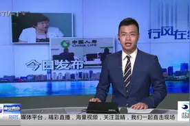 中国人寿APP实现“秒赔”视频封面