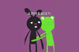 #问答c计划 你真的知道岔气到底是个啥么? @抖音小助手 #飞碟一分钟