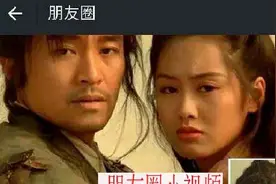 轻松几步别人朋友圈中的小视频转发到自己的朋友圈