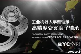 XSU080168 XSU080218 XSU080258十字交叉滚子轴承-替代德国INA机械手轴承
