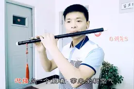 笛子演奏奥运歌曲《北京欢迎你》满满的回忆！