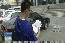 交通事故复核超期限引车主质疑 西安警方：节假日不包括在内