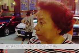 街采：女子自学瑜伽致高位截瘫，听听大家怎么说视频封面