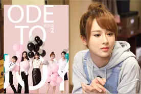 【专访】杨紫：徐静蕾和杨幂是我们北京人的骄傲图片