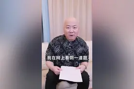 没救了没救了....@抖音小助手 #暖男先生