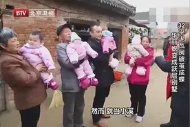 四胞胎：长达六年求医路，四胞胎父母苦尽甘来，居住环境让人头疼视频封面