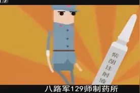 1941年第一支柴胡注射液诞生，中药注射液开始蓬勃发展