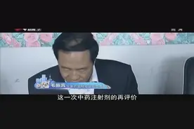 市面大多中药注射液都在早年就被生产出，缺乏大量临床实验数据