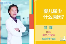 ​宝宝尿少，别怀疑，就是因为......