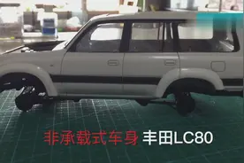 汽车有大梁和没大梁的区别在哪？非承载和承载车身各有优劣！